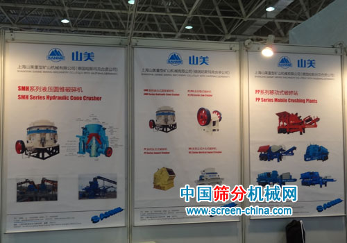 BICES 2011ʹ̻еչ-Ϻ첩