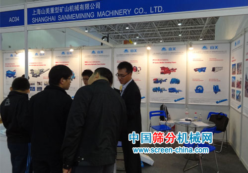 BICES 2011ʹ̻еչ-Ϻ첩