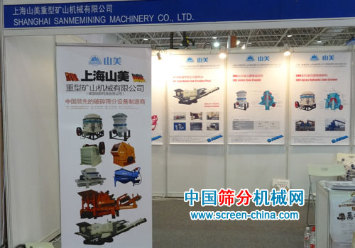 BICES 2011ʹ̻еչ-Ϻ첩