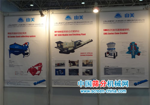 BICES 2011ʹ̻еչ-Ϻ첩