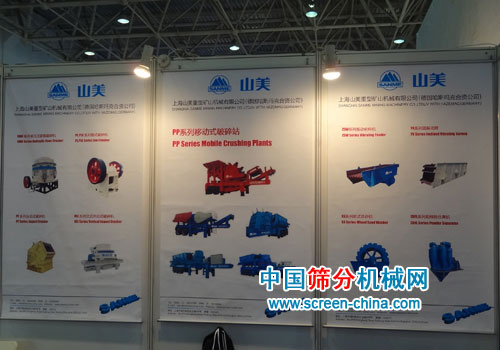 BICES 2011ʹ̻еչ-Ϻ첩