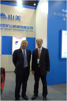 天博SMS液压圆锥破碎机成功亮相北京水泥展