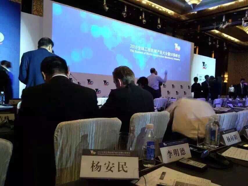 첩Ϊ2015й̻е50ǿҵ