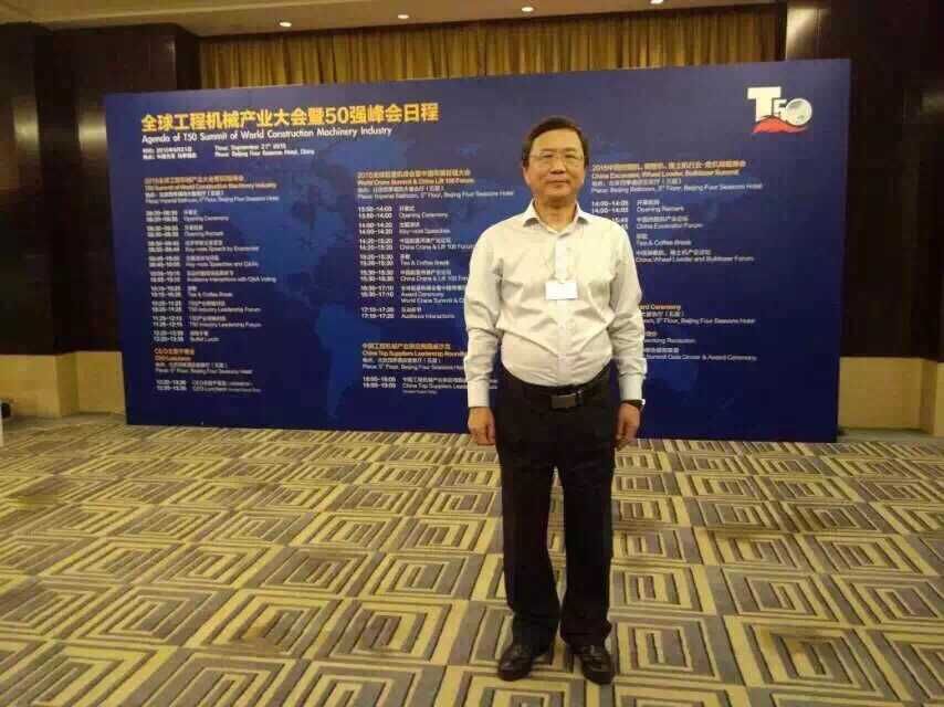 첩Ϊ2015й̻е50ǿҵ