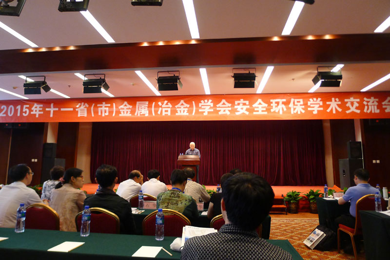 2015ʮһʡ()(ұ)ѧᰲȫѧ