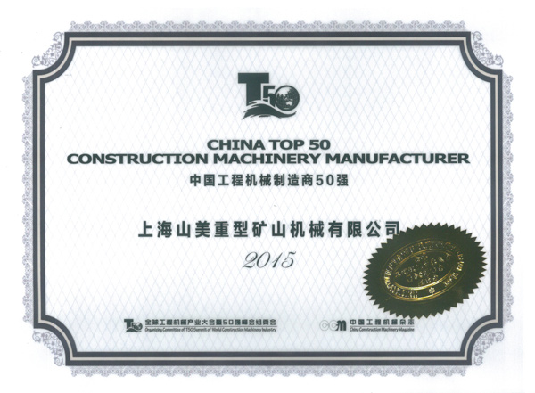 첩ٻйҵװʮǿ͹̻е50ǿҵ