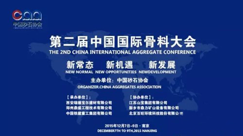 첩³һвμӵڶйɰʯϴ