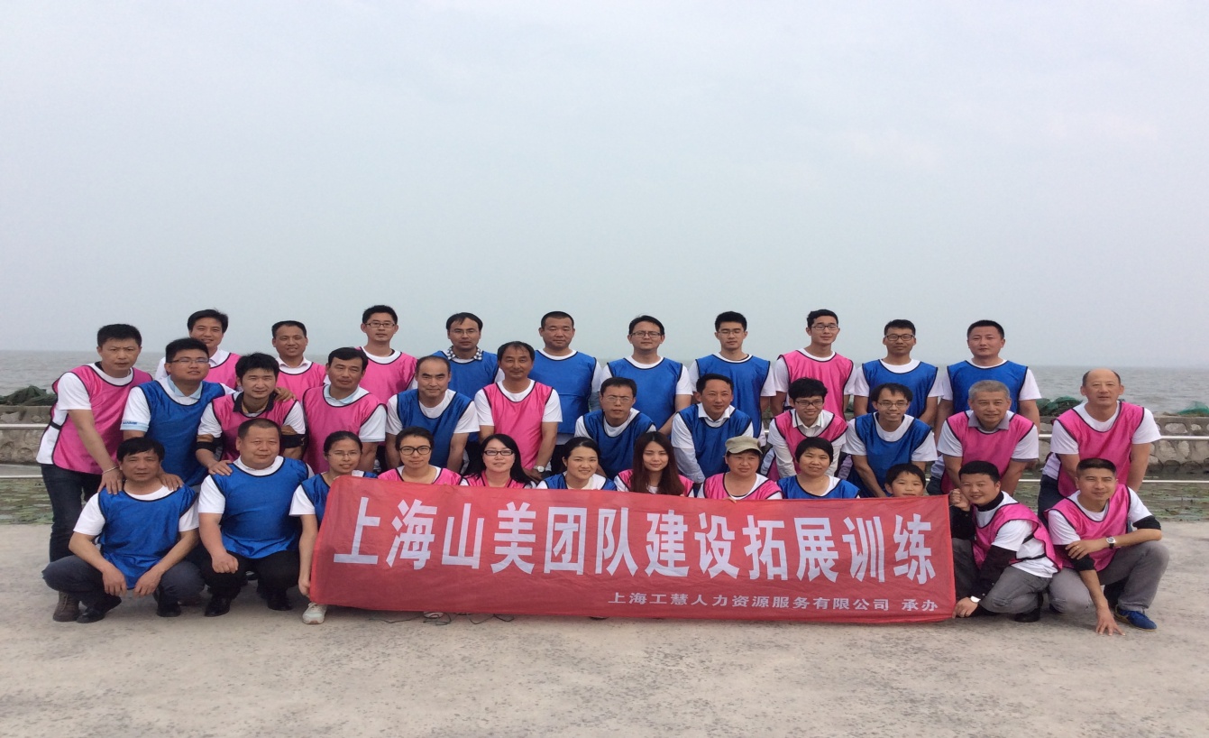 凝聚力量,共创辉煌