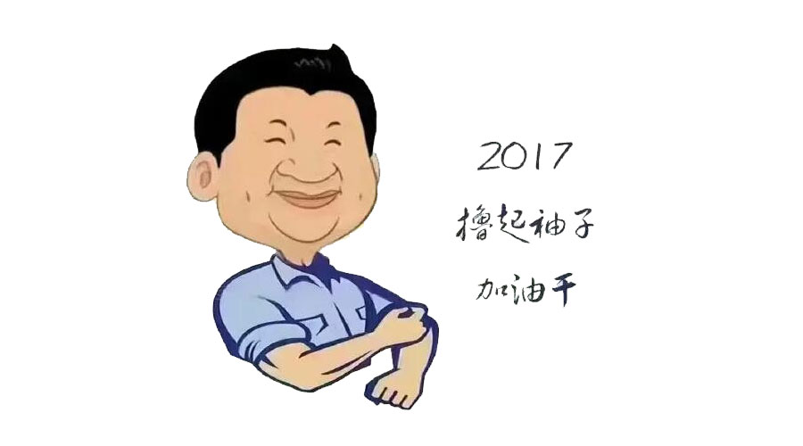 ߣӡǰ2017첩ٴԻ