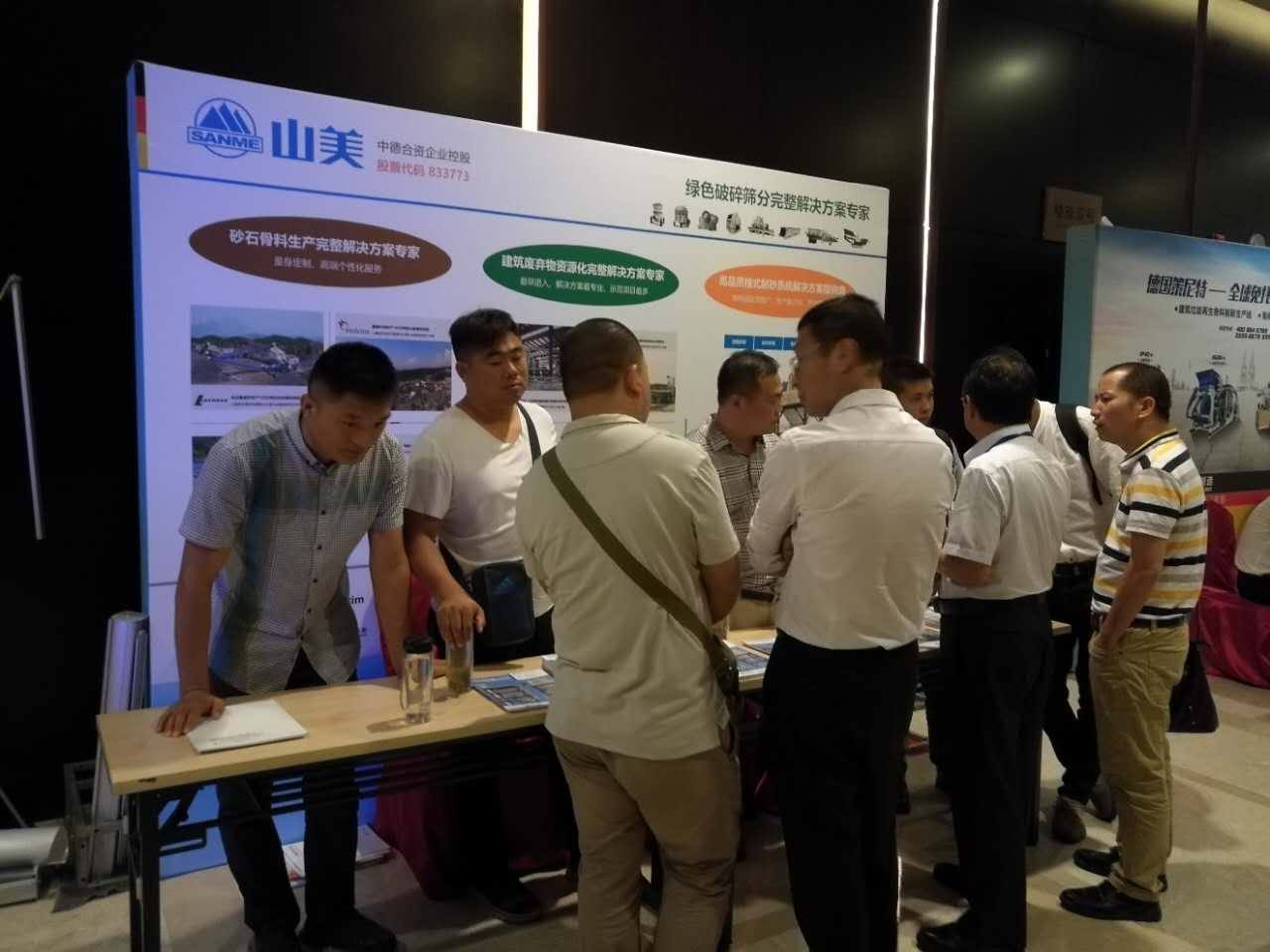 Ϊɰʯҵ ٽɫչ--첩ɷףصĽȫɰʯҵ´ԲĻ