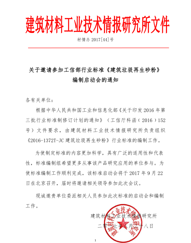 첩ɷݲαĹŲҵ׼ ɰ 9µٿ