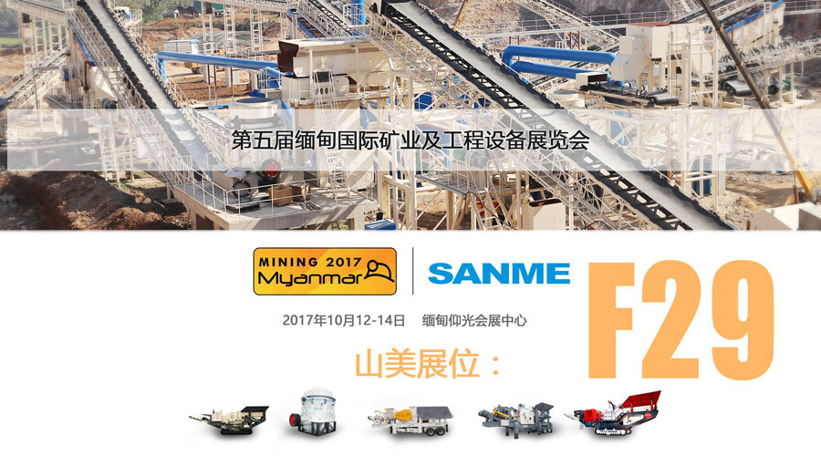 첩ɷԼ2017ʿҵ豸չ