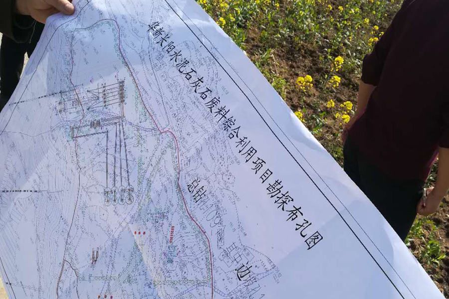 ˮ()2000t/hEPCܳаĿѿ