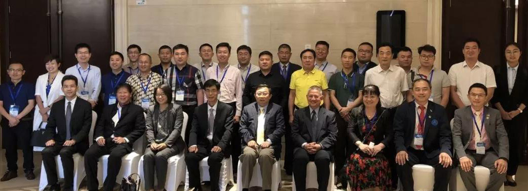 첩ɷӦμ2018йɰʯװҵ߽ˡԻ