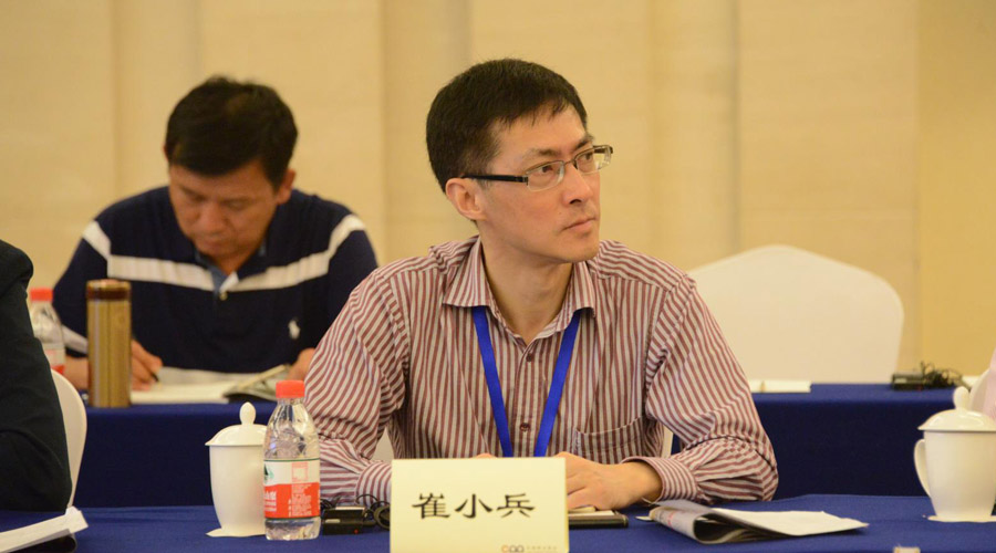 첩ɷӦμ2018йɰʯװҵ߽ˡԻ