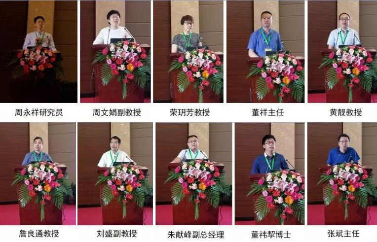 ۽2018зչ̳ ע첩ɷݶ̬