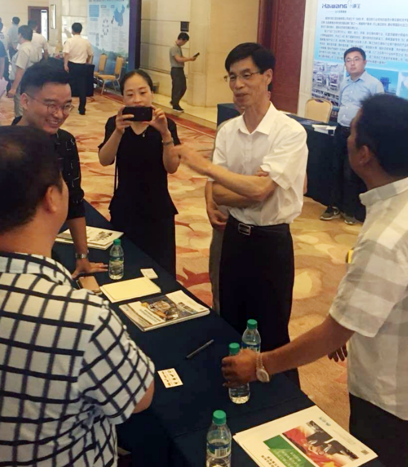 天博股份:创新再出发——第五届全国砂石骨料行业创新大会圆满落幕