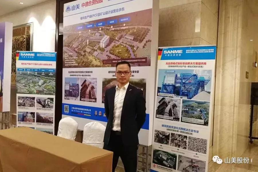 ۽첩ɷݳϯ2018-2019йɰʯҵɫչ