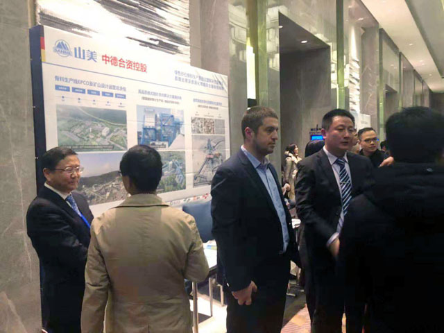 ۽첩ɷݳϯйɰʯϴйɰʯЭ2018