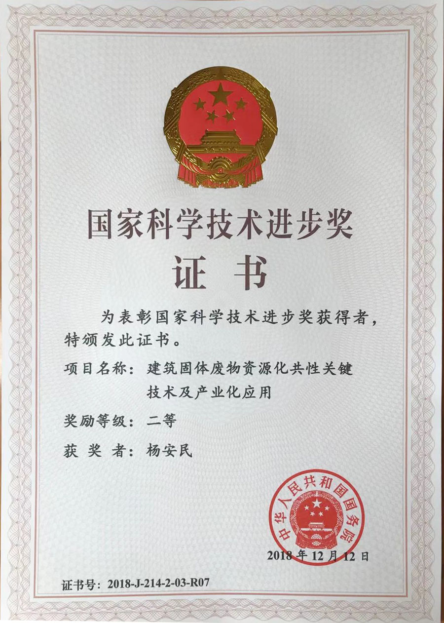 ϲѶ첩ɷݲɵġԴԹؼҵӦáĿ2018ȹҿѧ