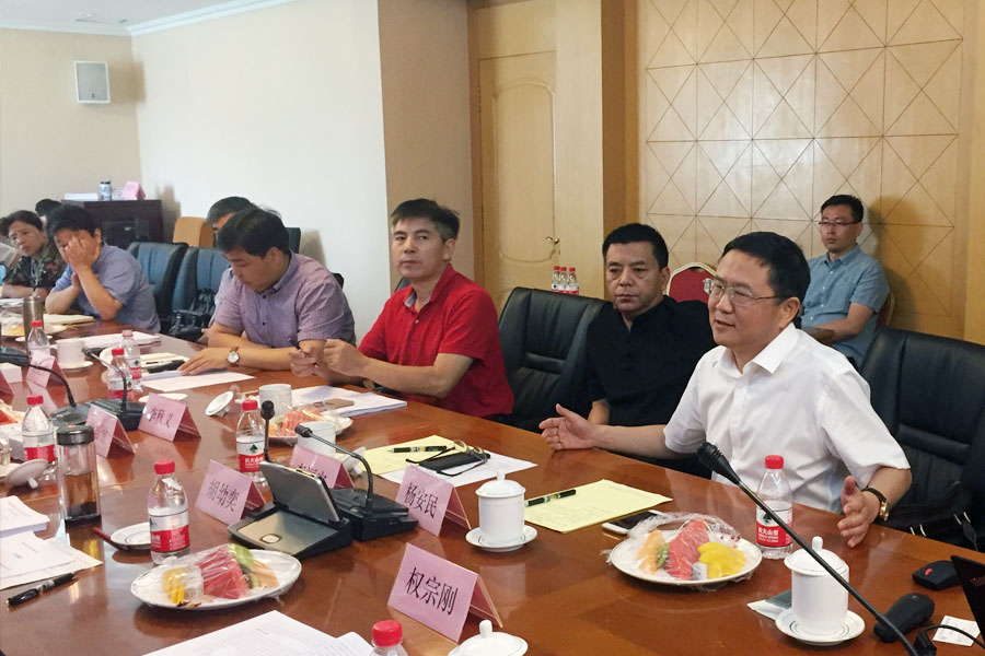 ϲѶ첩ɷݲɵġԴԹؼҵӦáĿ2018ȹҿѧ