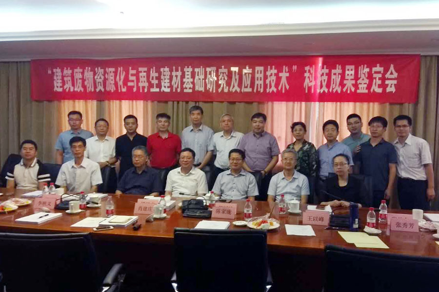 ϲѶ첩ɷݲɵġԴԹؼҵӦáĿ2018ȹҿѧ