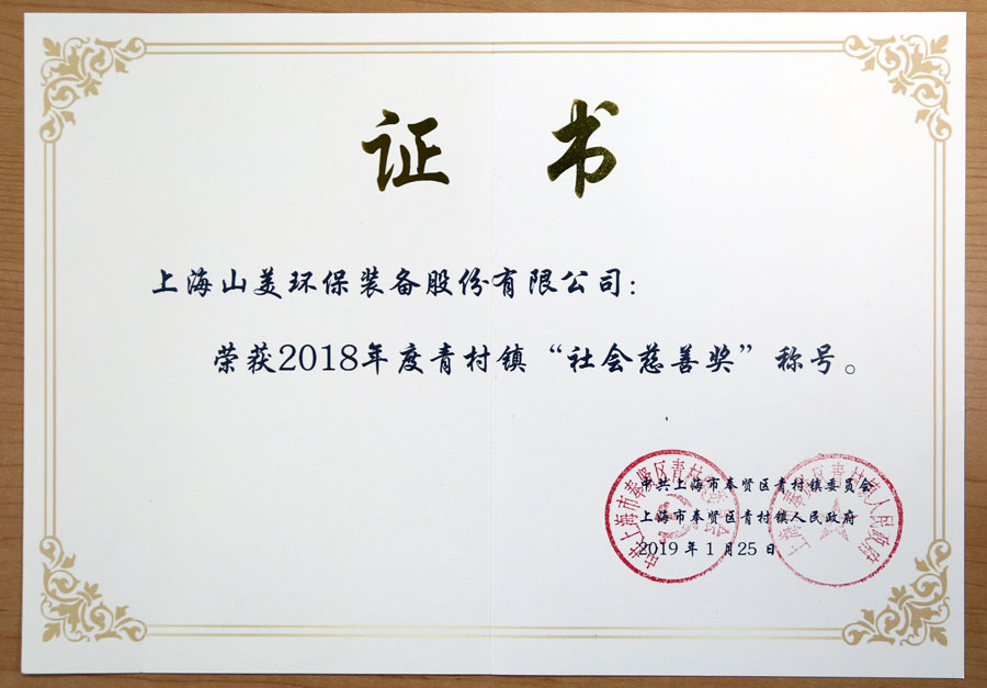 첩ɷݳϯϺ2019꾭ùȰ佱