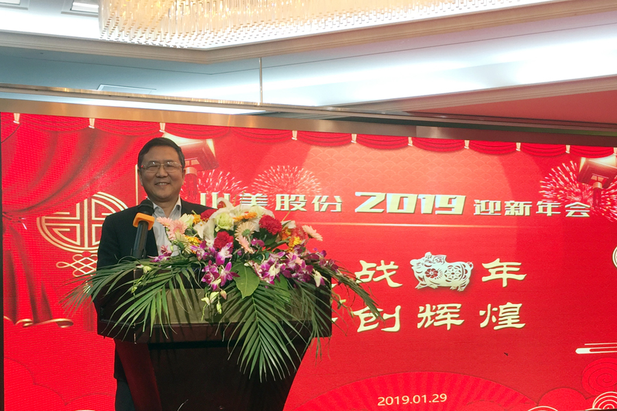 ӮսꡢԻ--첩ɷ¡ؾ2018ȱô2019ӭ