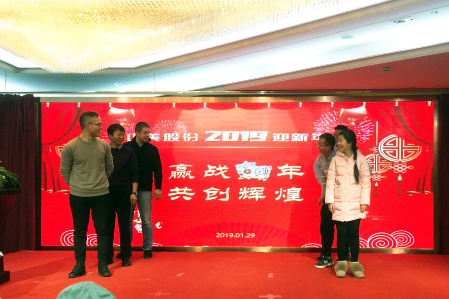 ӮսꡢԻ--첩ɷ¡ؾ2018ȱô2019ӭ