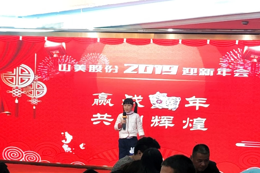 ӮսꡢԻ--첩ɷ¡ؾ2018ȱô2019ӭ