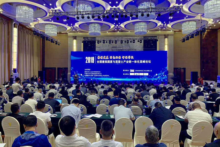 첩ɷݳϯ2019ȫ̷ҵһ廯߷̳