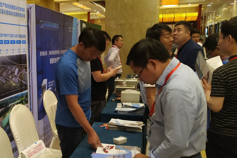 첩ɷݳϯ2019ȫ̷ҵһ廯߷̳