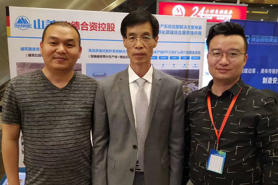 会议|天博股份出席2019全国建筑固废与混凝土产业链一体化高峰论坛