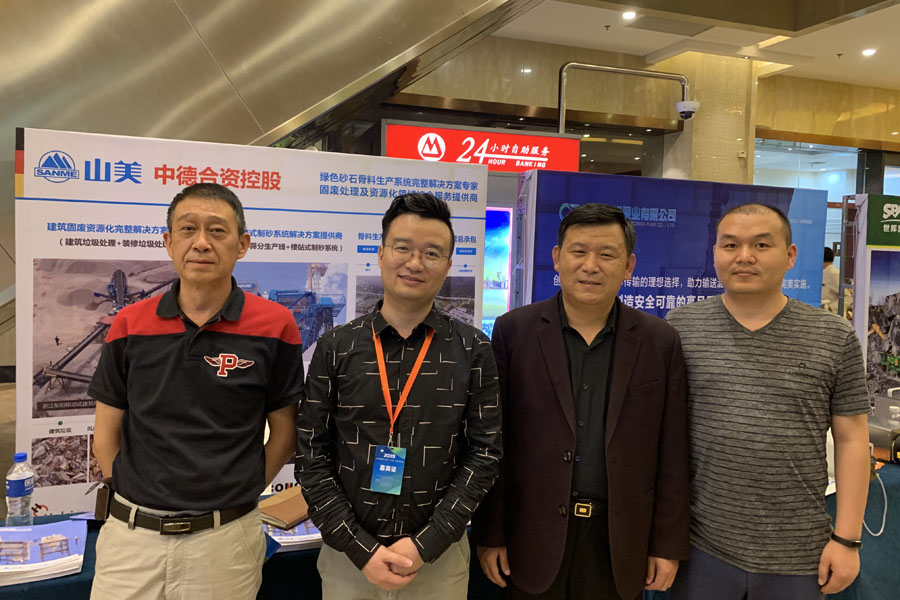 첩ɷݳϯ2019ȫ̷ҵһ廯߷̳