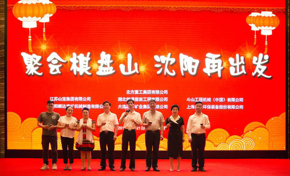 첩ɷЭĵйɰʯҵƼʤĻ