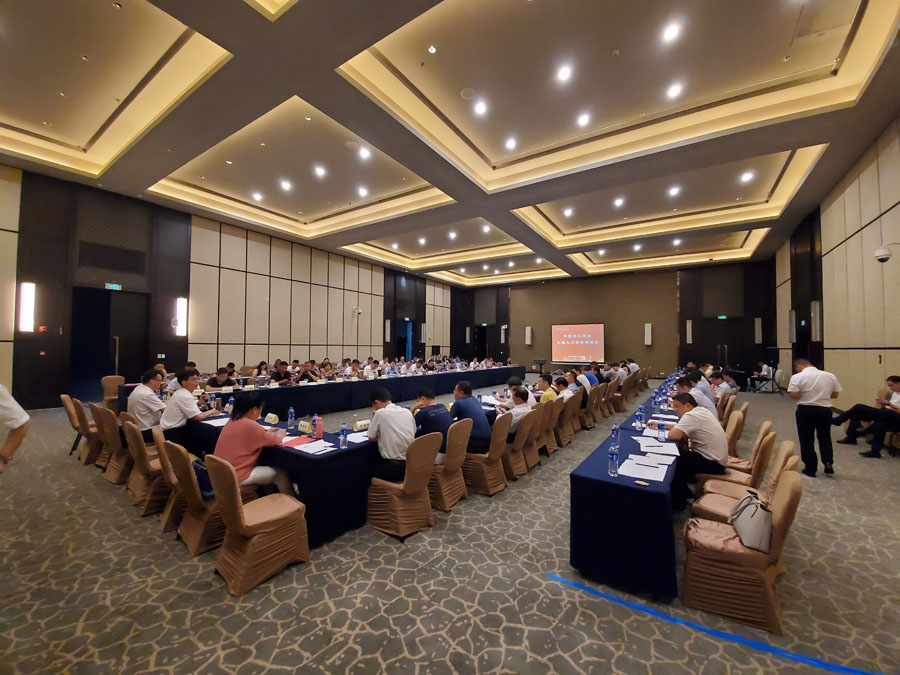 첩ɷЭĵйɰʯҵƼʤĻ