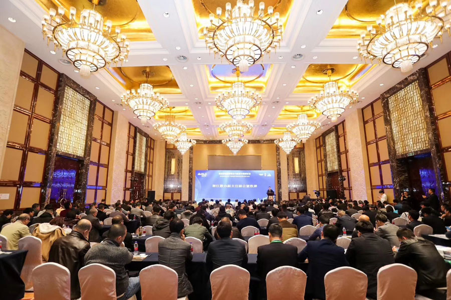 ۽첩ɷ--2019ɰʯҵɫչɰʯԲĻ