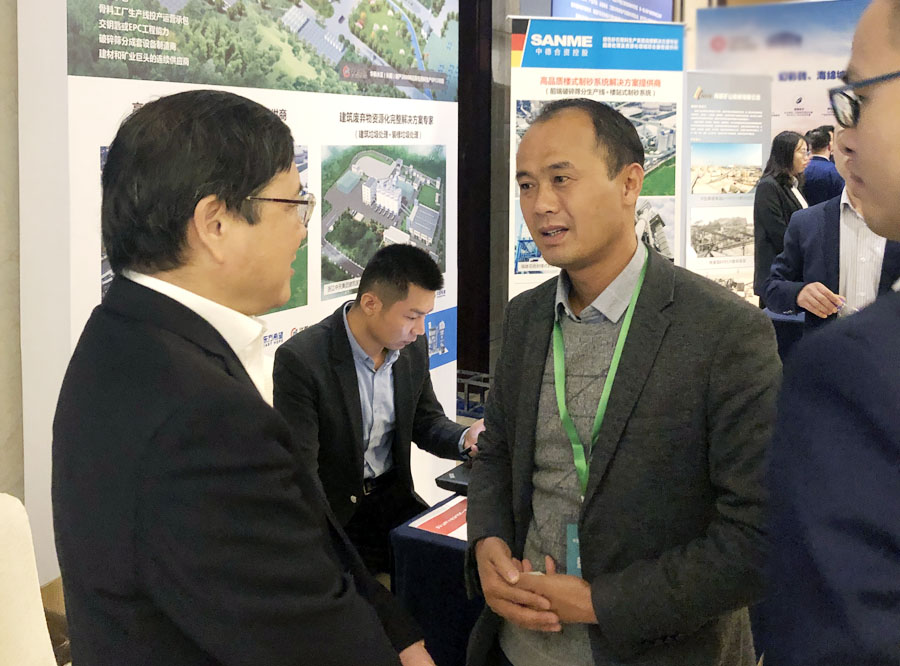 ۽첩ɷ--2019ɰʯҵɫչɰʯԲĻ