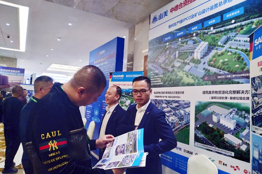 ۽첩ɷ--2019ɰʯҵɫչɰʯԲĻ