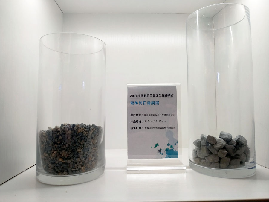 ۽첩ɷ--2019ɰʯҵɫչɰʯԲĻ