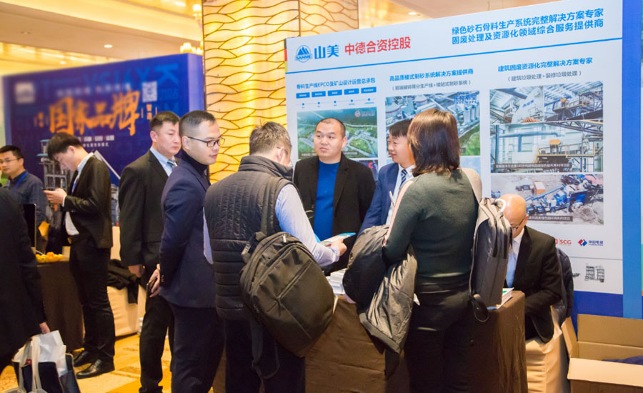 ʢǰ첩ɷͬӭɰʯҵʷչʱ