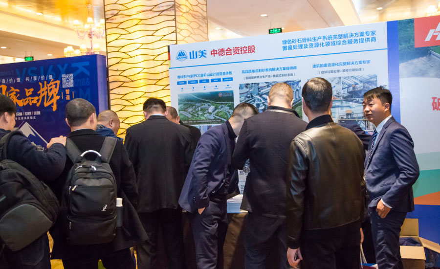 ʢǰ첩ɷͬӭɰʯҵʷչʱ