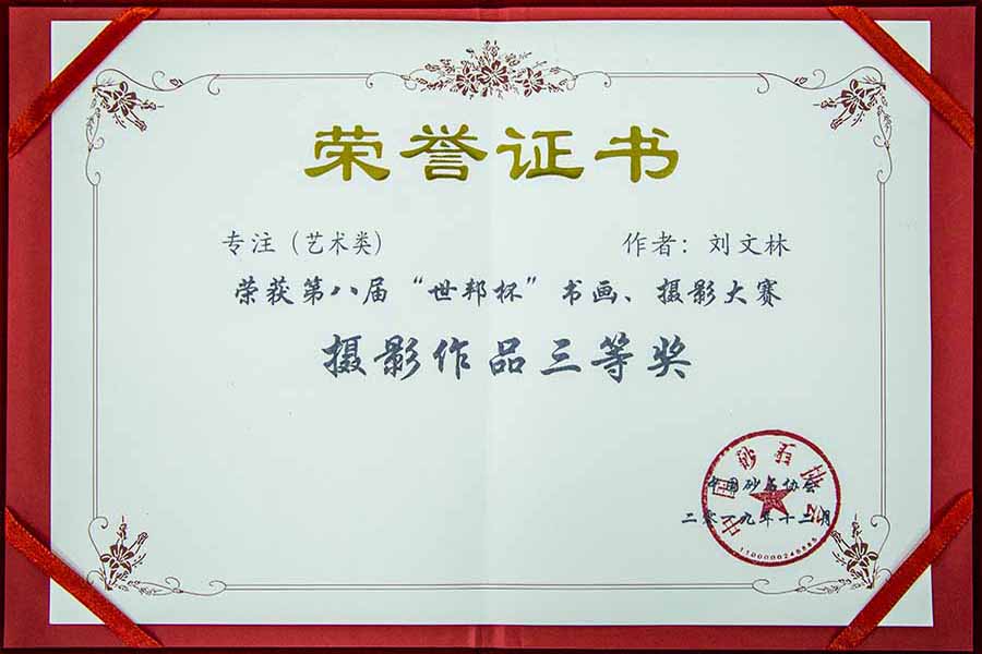 ʢǰ첩ɷͬӭɰʯҵʷչʱ