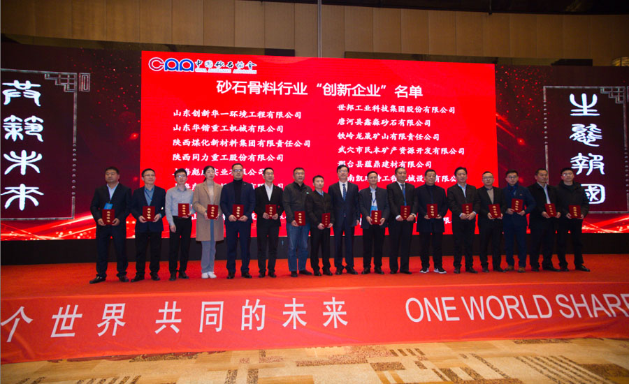 ʢǰ첩ɷͬӭɰʯҵʷչʱ