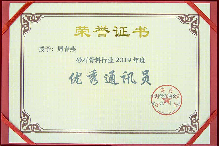 ʢǰ첩ɷͬӭɰʯҵʷչʱ