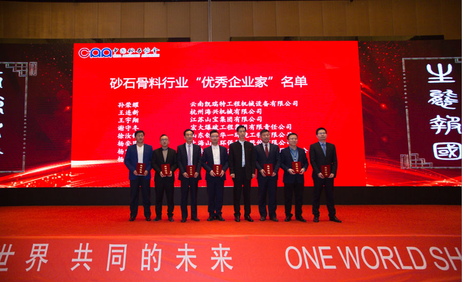 ʢǰ첩ɷͬӭɰʯҵʷչʱ