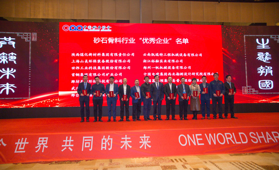 ʢǰ첩ɷͬӭɰʯҵʷչʱ