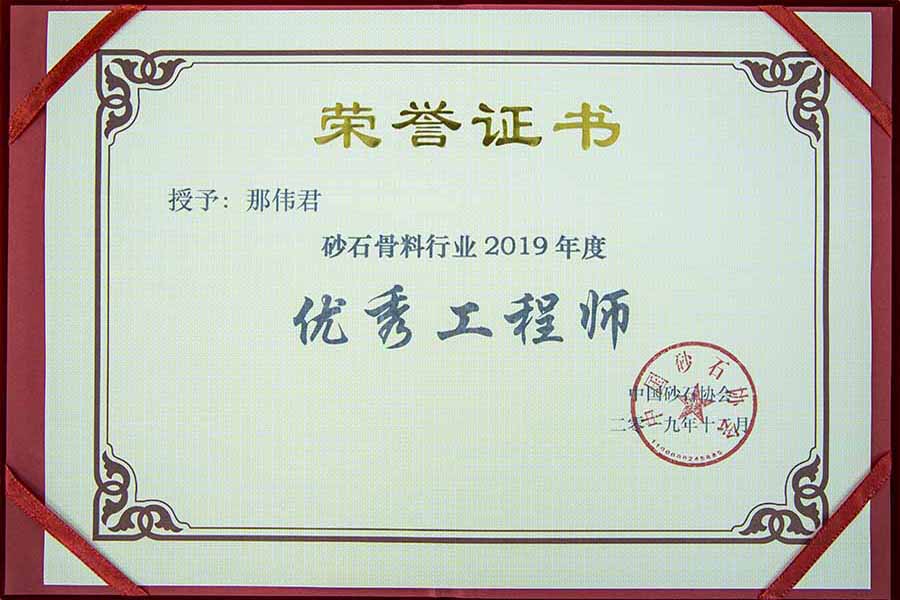 ʢǰ첩ɷͬӭɰʯҵʷչʱ