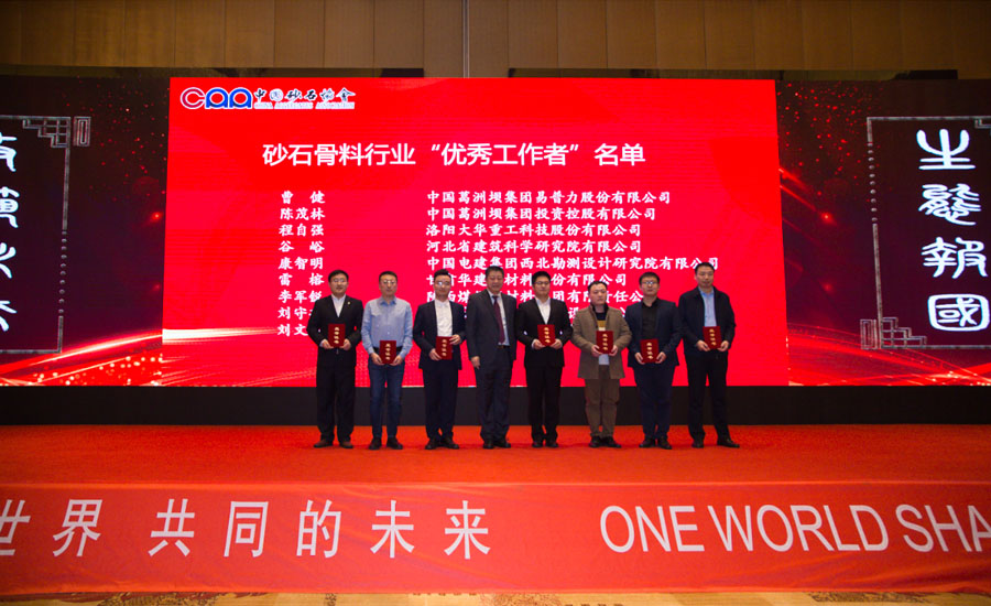 ʢǰ첩ɷͬӭɰʯҵʷչʱ