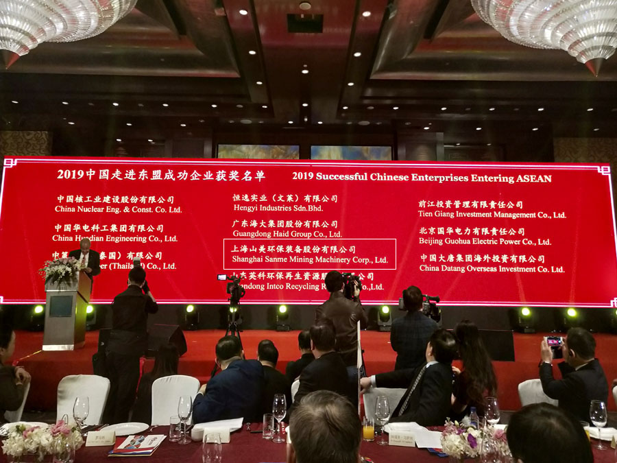 ҵΨһ 첩ɷݻΪ2019й߽ʮɹҵ